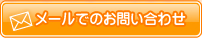 美しさを引き出す整体術　横浜もぐりん045-937-6387