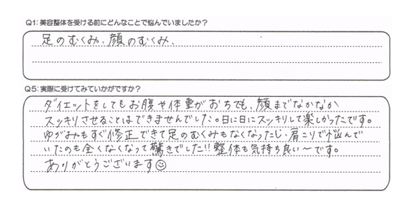 Ｋ．Ｋ様