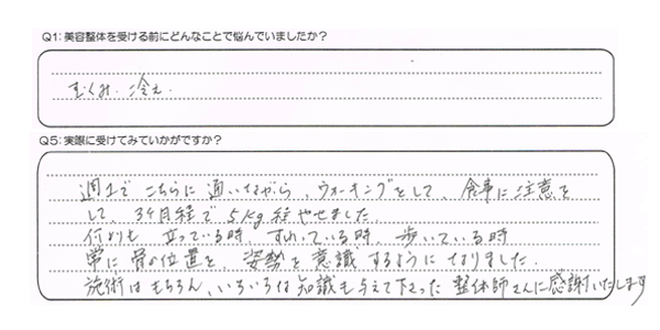 Ｒ．Ｍ様