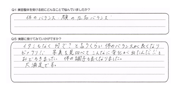 Ｍ．Ｓ様