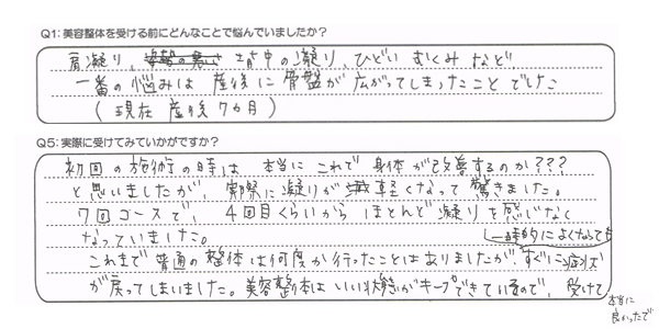 Ｋ．Ｓ様