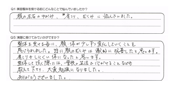 Ａ．Ｉ様
