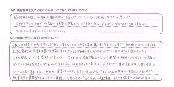 Ｍ．Ｈ様